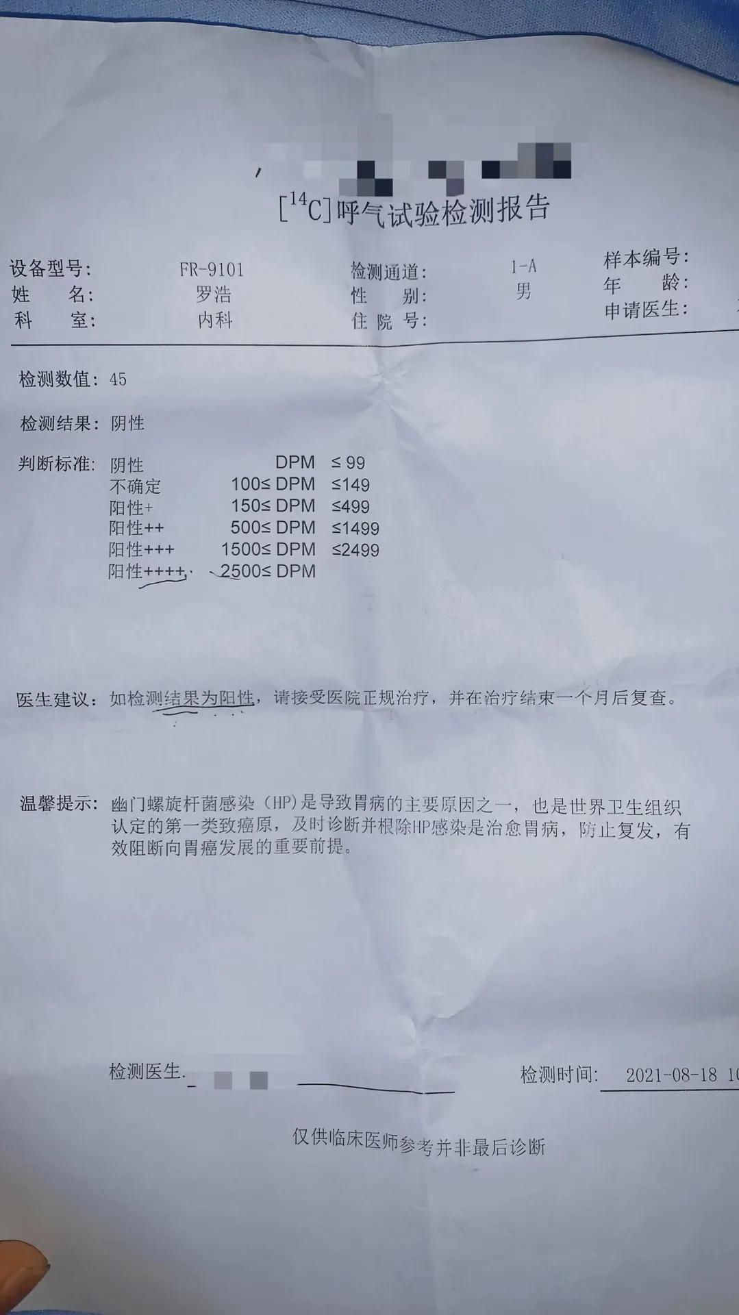 长期熬夜导致胃糜烂,长期熬夜饮食不规律的慢性胃炎