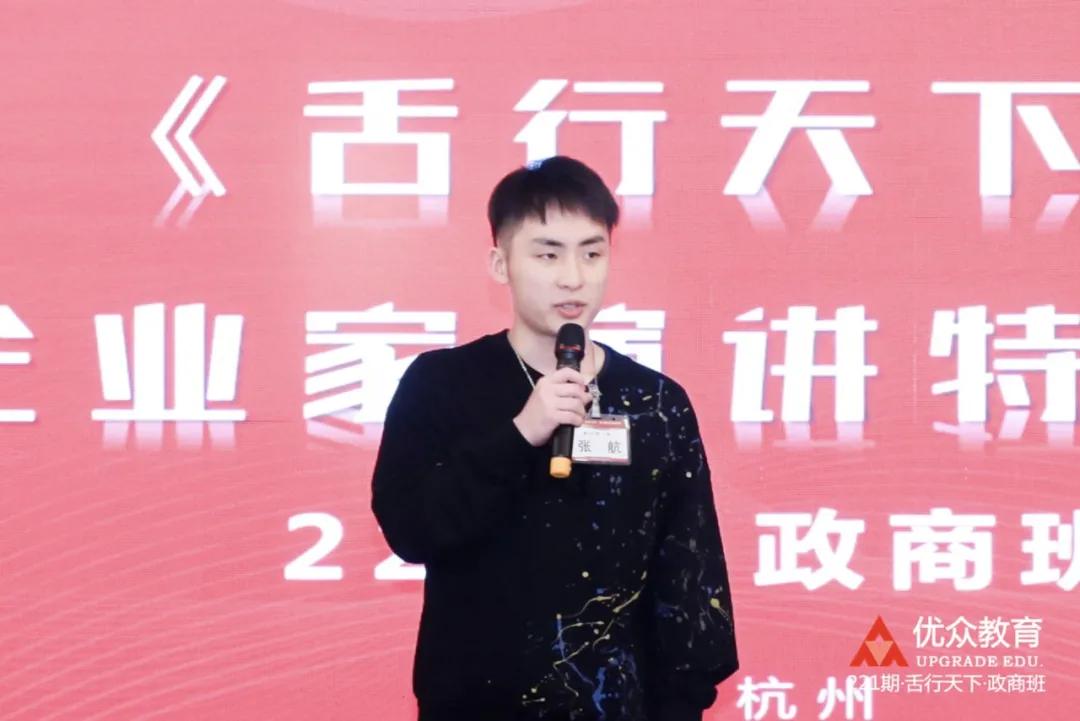 “如果早五年来，我的企业会更好。”221期舌行天下圆满收官