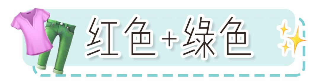 绿色怎么穿更优雅,第一次发现绿色可以穿得这么迷人