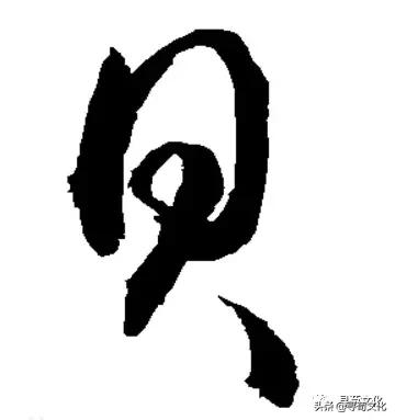 施汉字的艺术与中华姓氏文化,姓氏文化汉字艺术