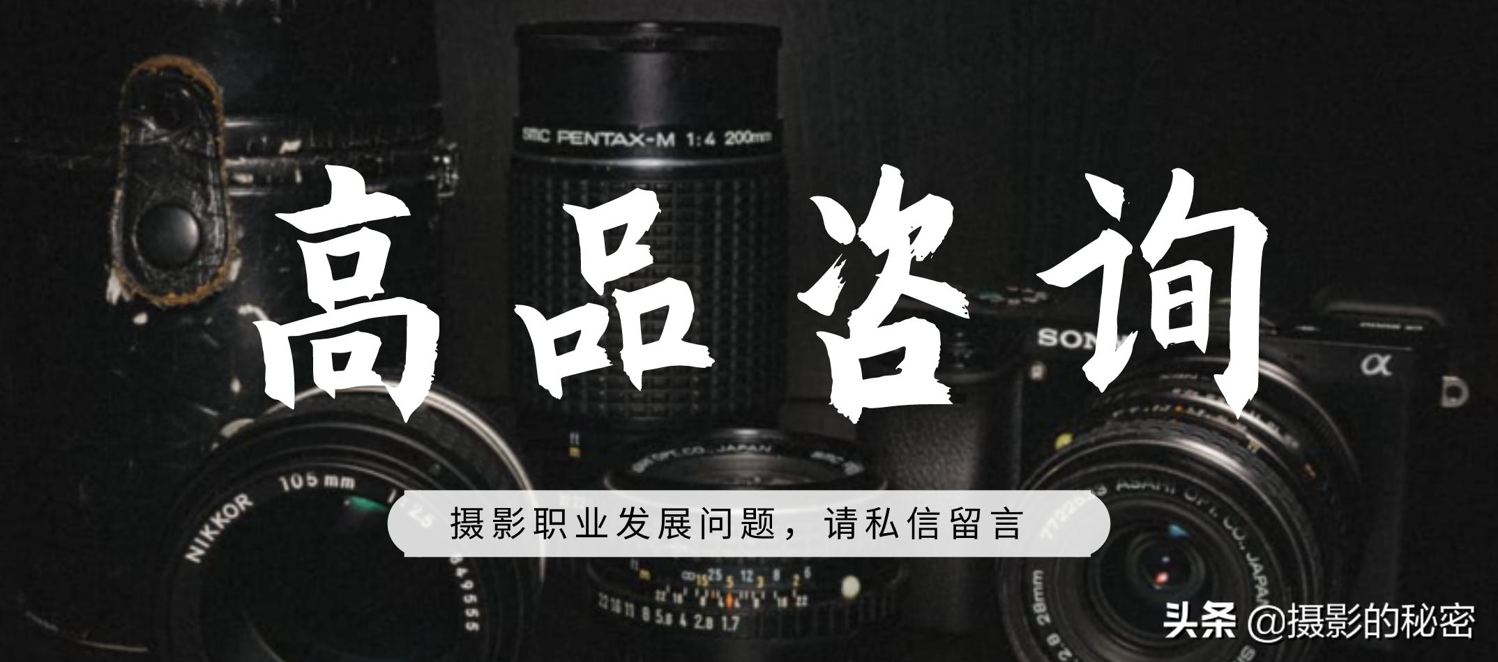 做摄影助理有前景吗,摄影学徒刚到工作岗位要做什么