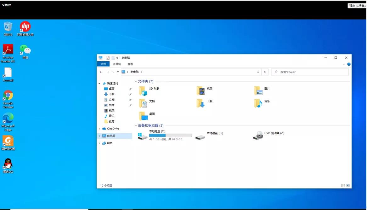 vmware虚拟机访问web网页权限不足,虚拟机出现一些错误