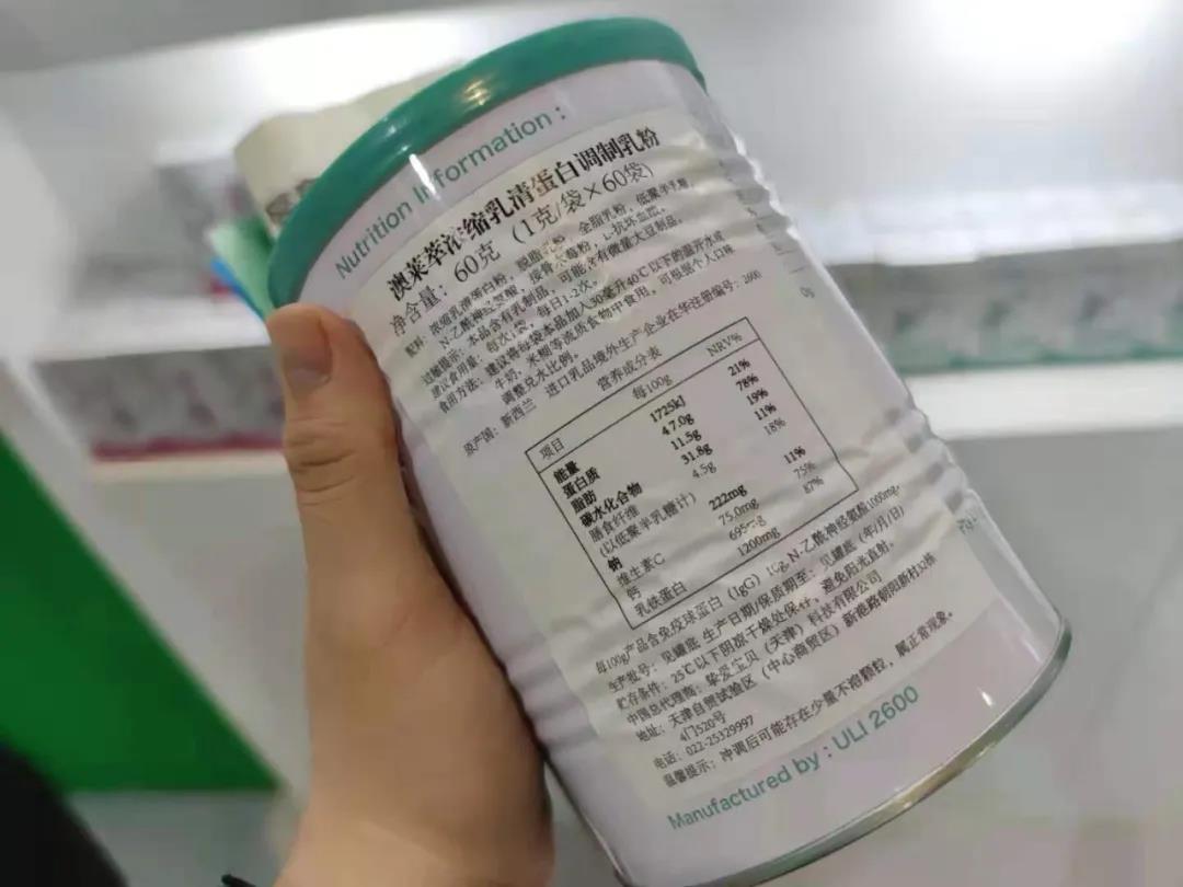 cbme孕婴童展2021营养品,cbme保健品营养品