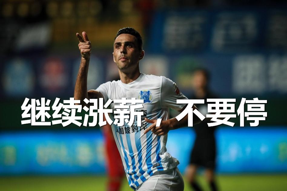 万达留洋球员王振澳,王振澳遭万达索赔的简单介绍