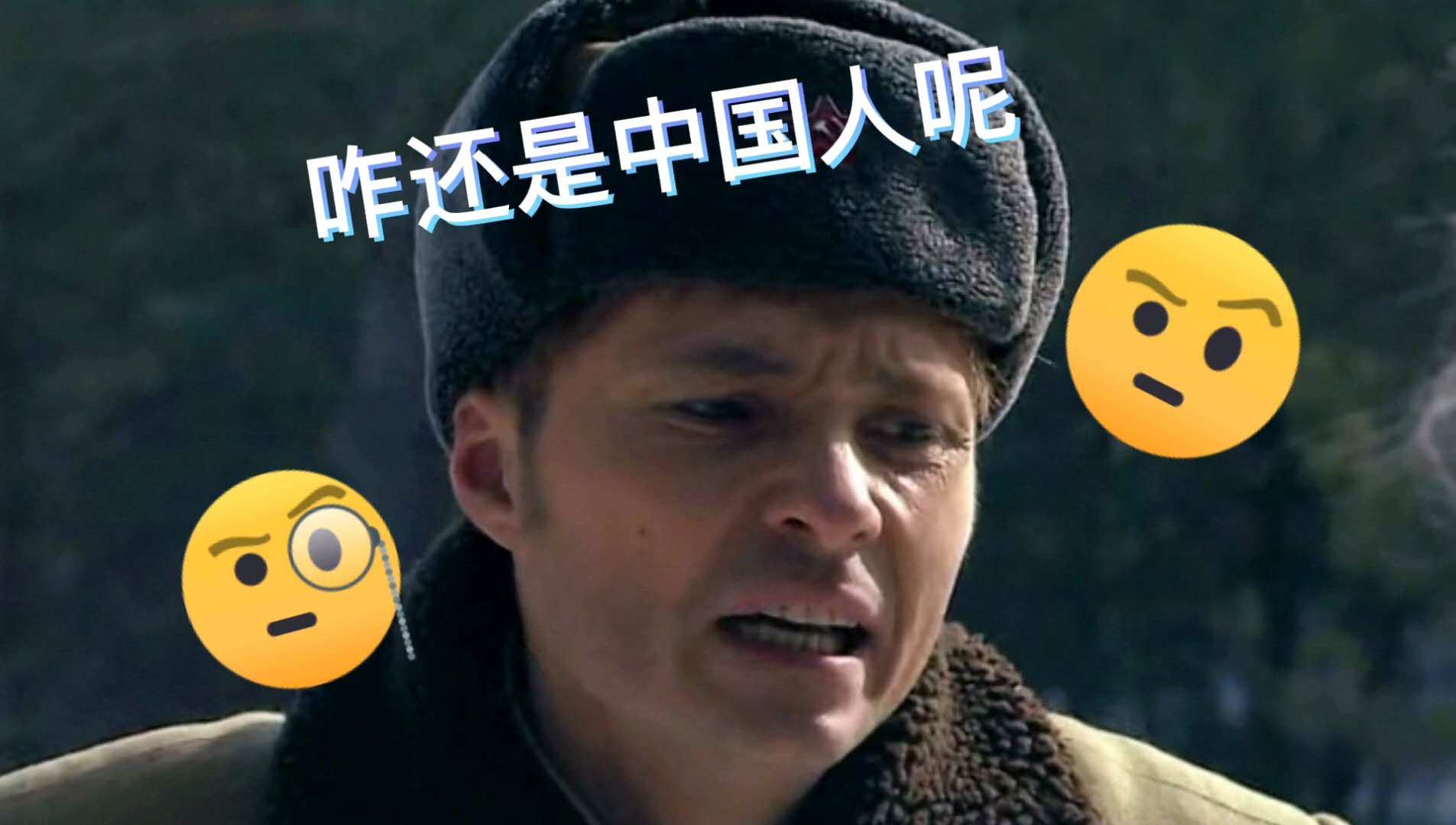 我的娜塔莎俄国人,我的娜塔莎俄罗斯女孩