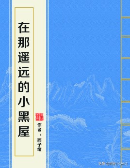 渣反小说师徒重逢,师徒文双男主小说推荐甜中带虐