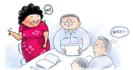 女性尿频尿急尿不尽怎么调理,女性尿频会引起不孕吗