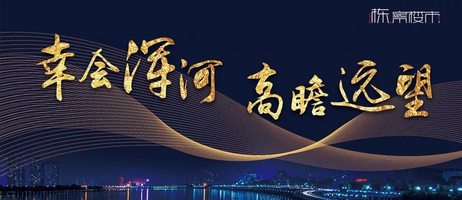 “沈X条”呼之欲出沈阳楼市收紧调控已箭在弦上