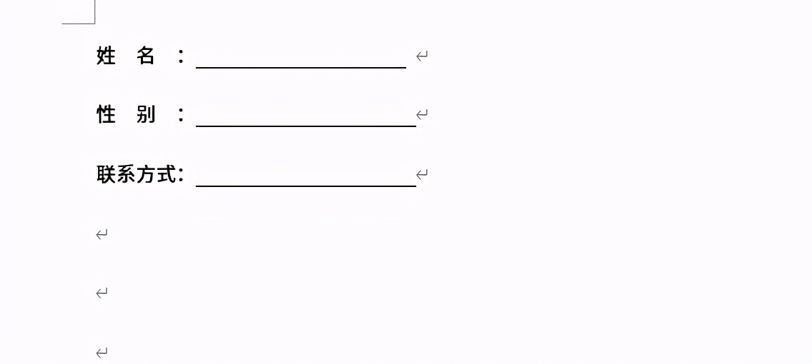 word在横线上打字使横线不移动,word文档有横线一打字就不见了