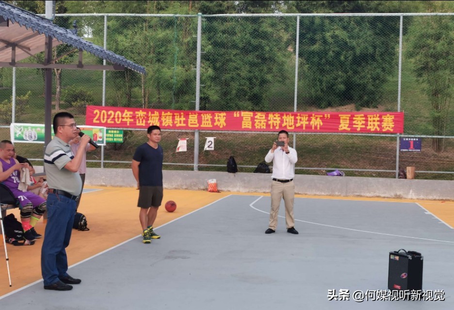 峦城镇篮球比赛直播赛程表,峦城镇篮球比赛赛程表