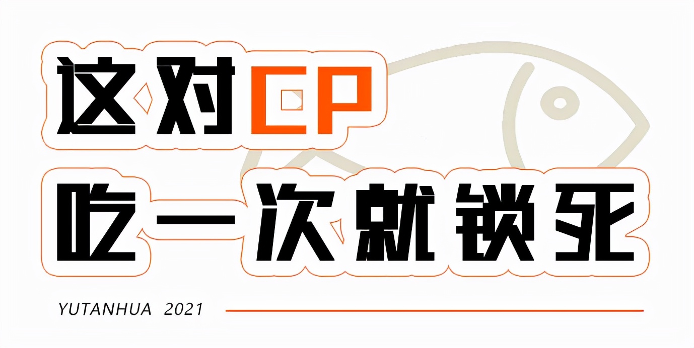 绵阳鱼探花烤鱼,绵阳豆花烤鱼