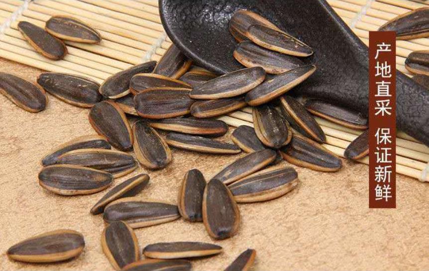 葵花籽符合哪个标准好,葵花籽怎么选择