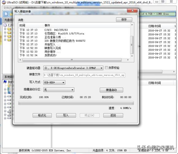 电脑实用小技巧小白也能装系统啦,电脑店如何快速装系统