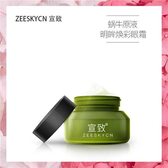 40-50岁最适合的平价眼霜欧莱雅,国货眼霜推荐排行榜平价好用