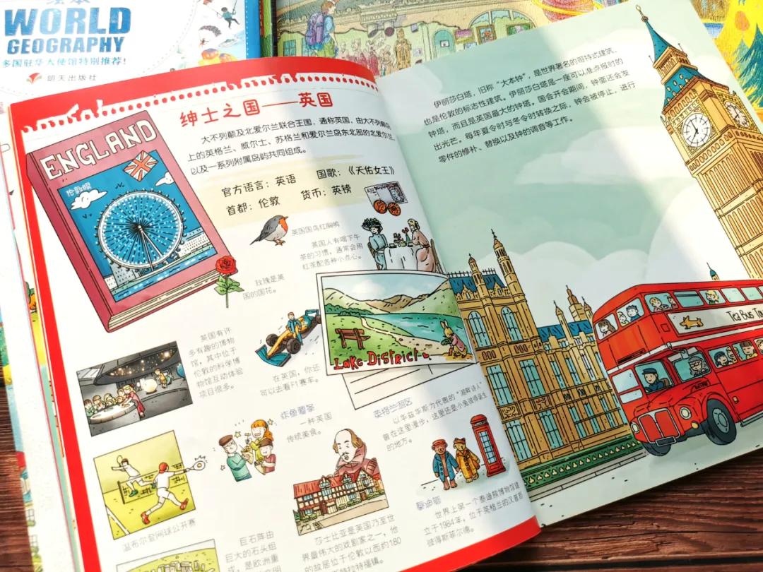 适合孩子看的旅游绘本,北京旅游适合看的绘本