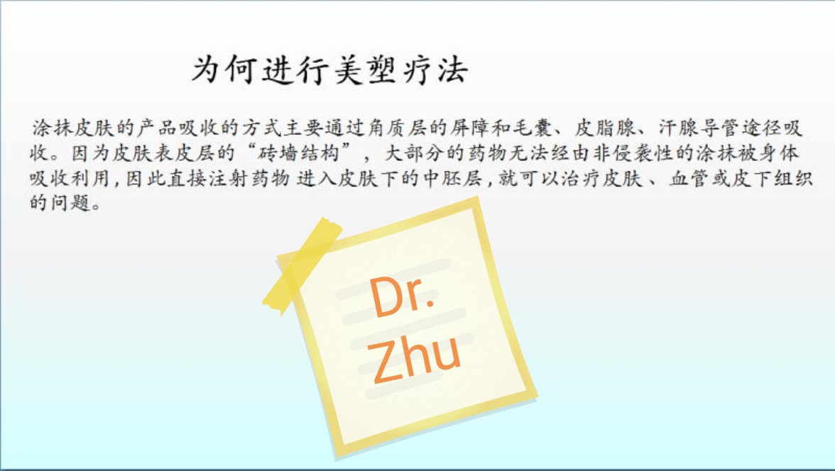 水光做了敷什么面膜,水光做了一次效果图