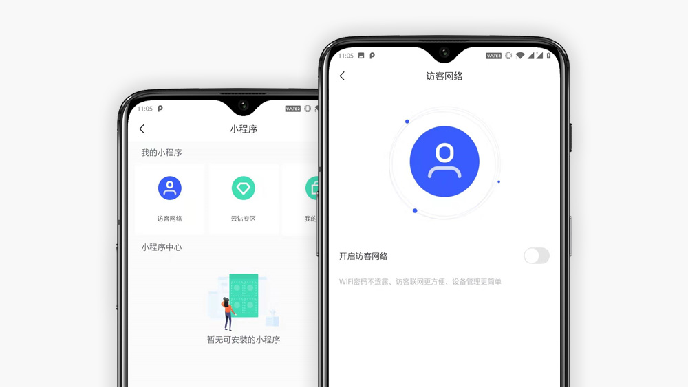 360全屋路由子母装天穹系列,360全屋路由天穹系列app