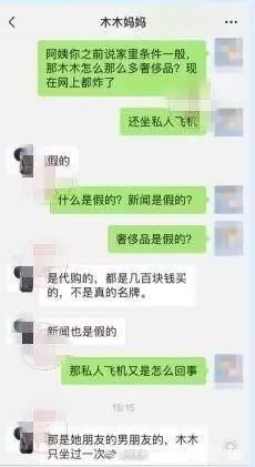扒叔说吐槽,扒叔说关晓彤吴磊宋祖儿