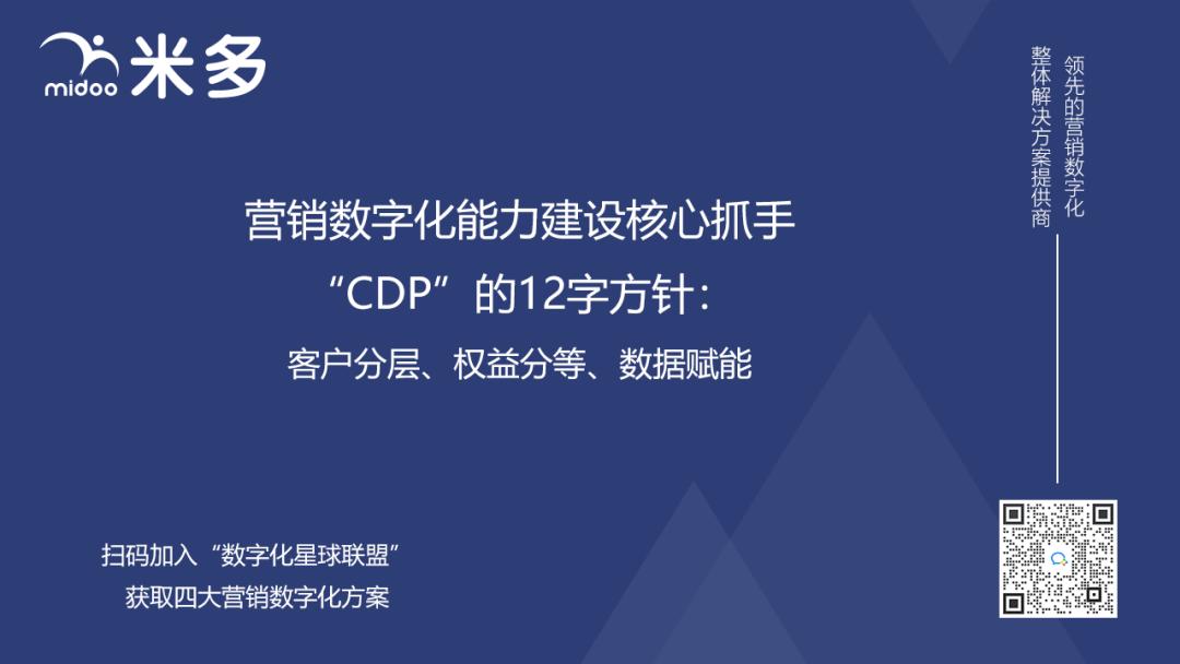 营销的整合传播手段和传播方式,100个数字化营销案例