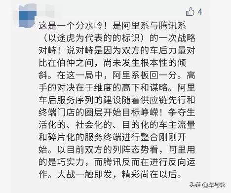 喵养车和天猫养车有区别吗,天猫喵养车是什么意思