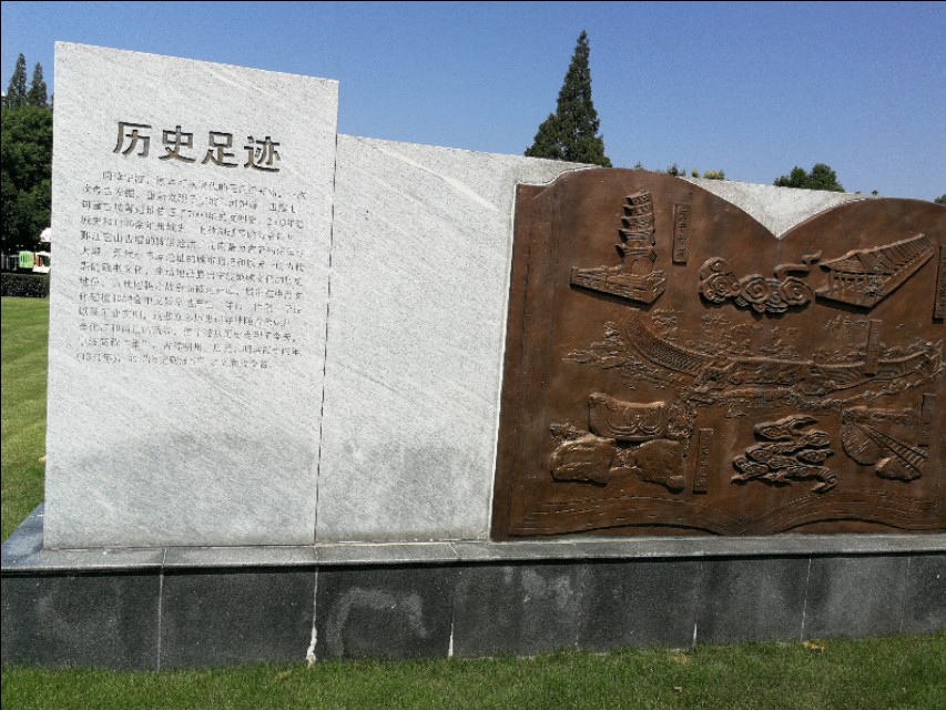 宁波中山广场越剧,宁波中山广场公园