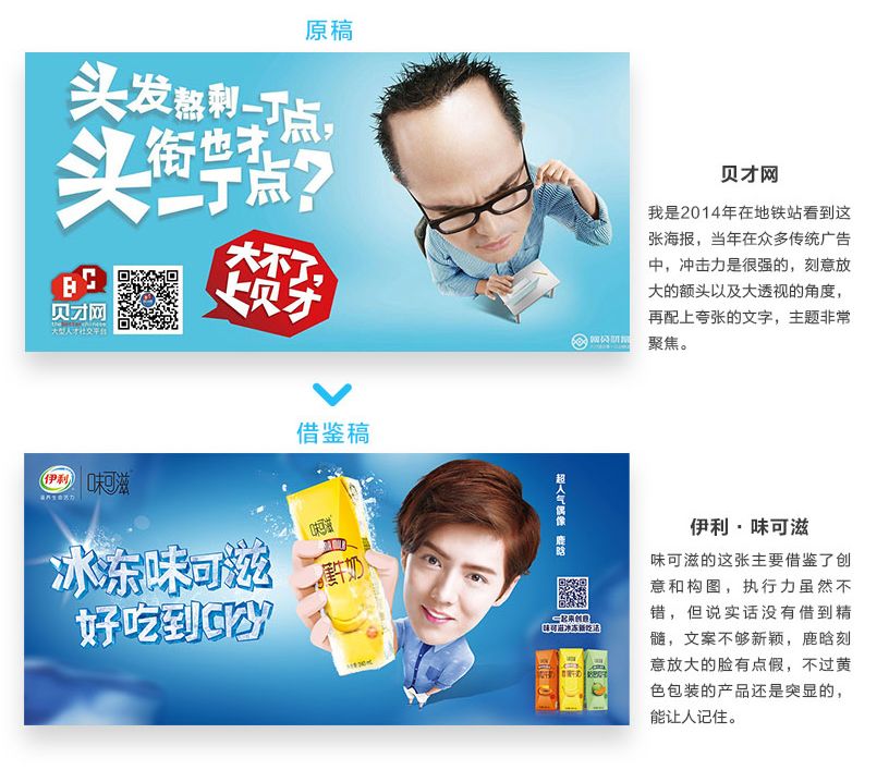 快速上手淘宝美工,淘宝美工实战技巧