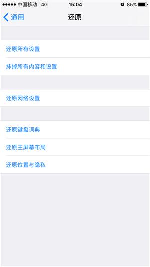 手机刷机可以保留微信聊天记录吗,苹果手机刷机后微信记录能恢复吗