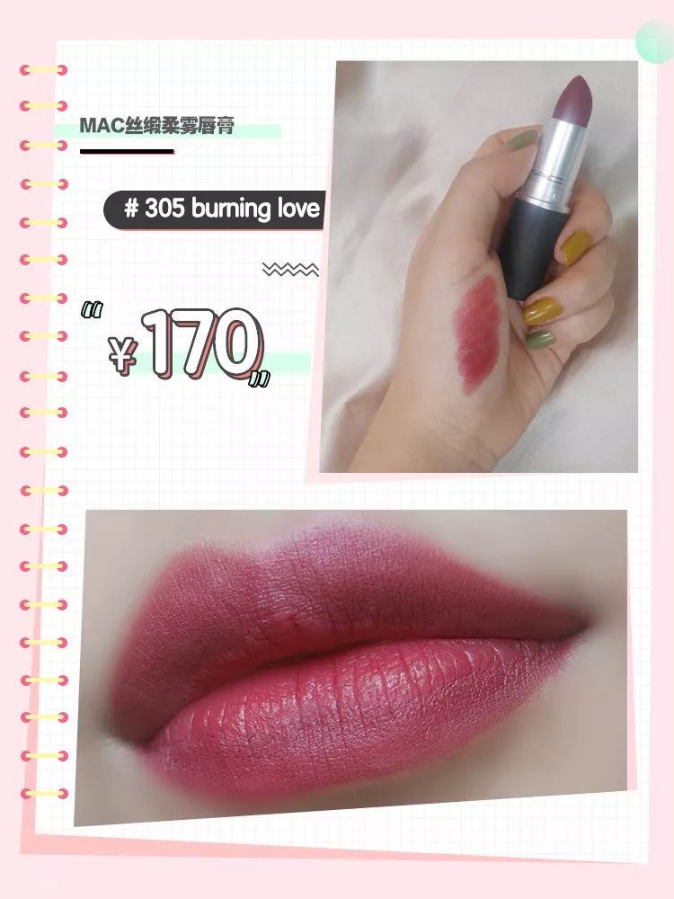 李佳琦的口红推荐竟埋着滚滚天雷？