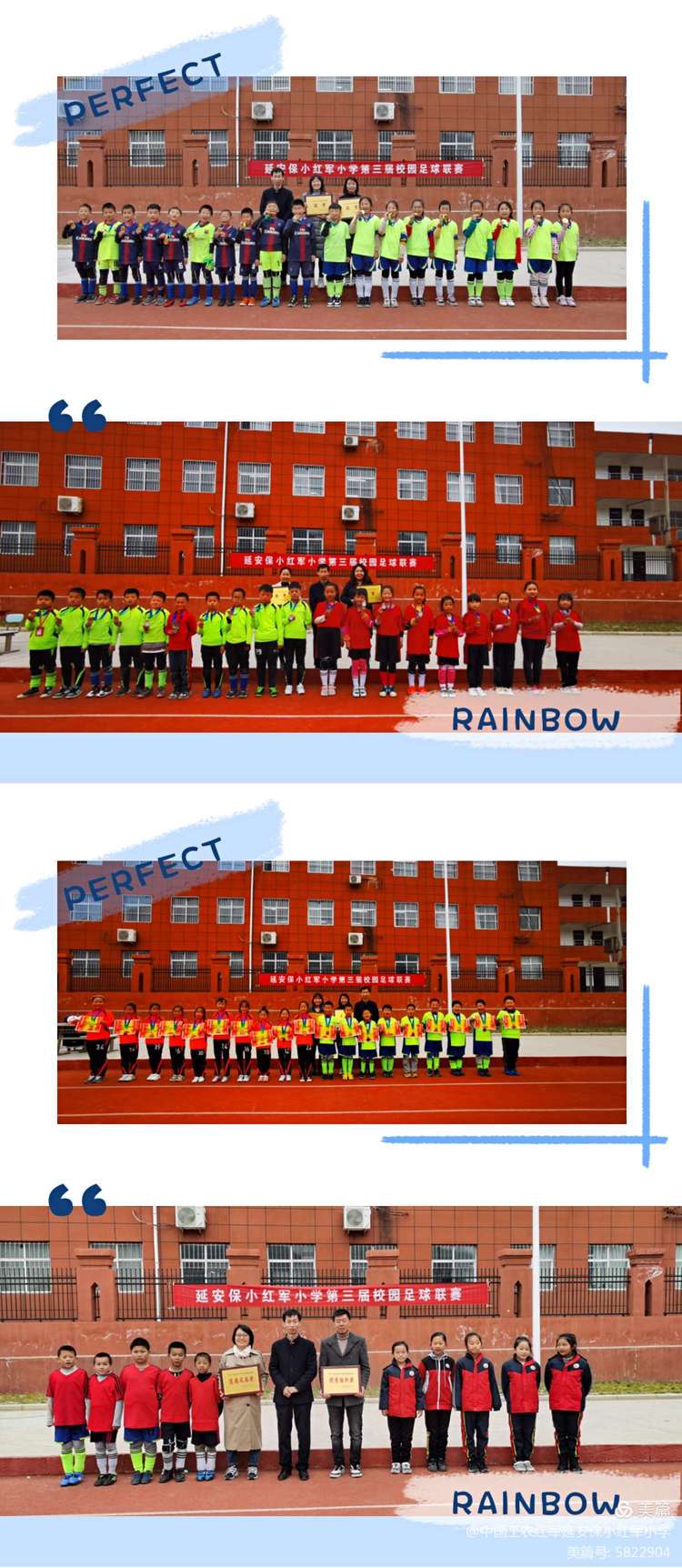 绿茵逐梦小学生校园足球联赛,绿茵小学足球比赛