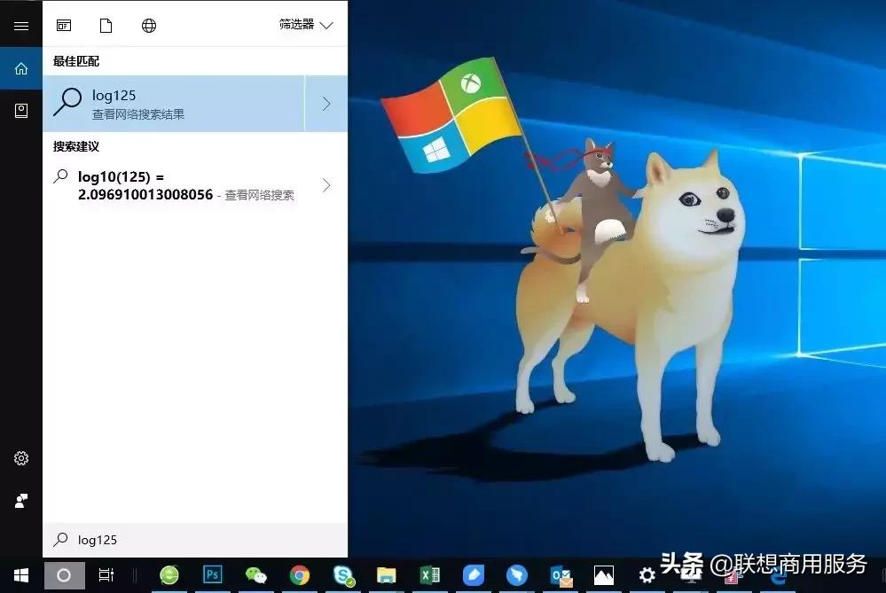 win10的实用小技巧,win10和win10哪个更好用
