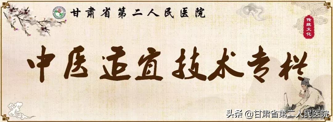 膝盖疼艾灸哪个穴位,谷雨艾灸哪几个穴位