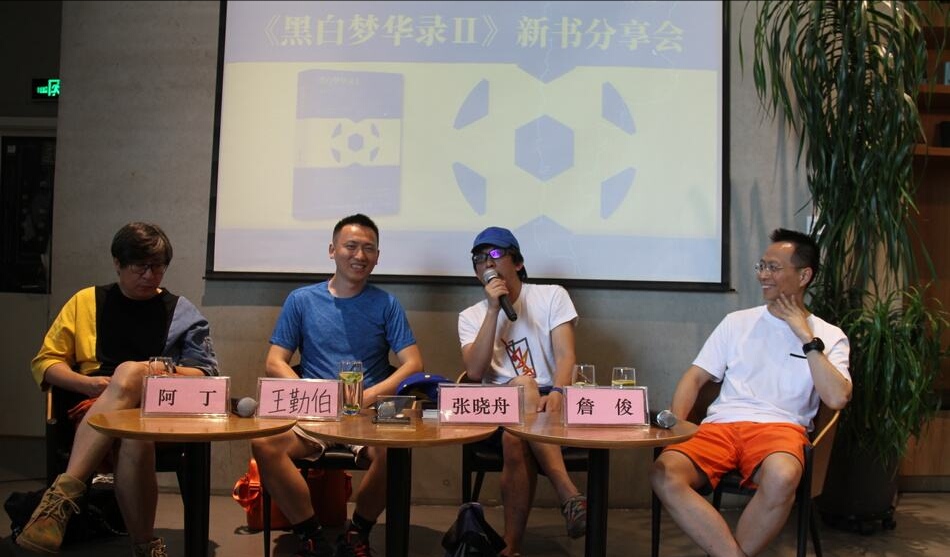 解读孙杨事件,官方怎么看待孙杨事件