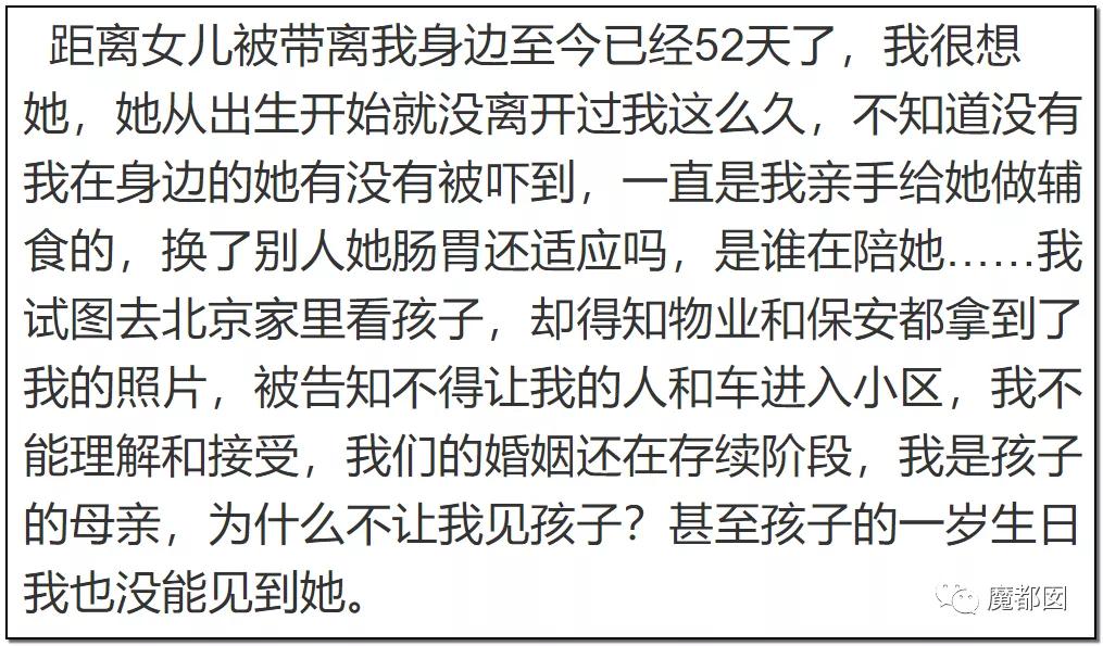 短跑名将张培萌被曝家暴反转,短跑名将张培萌家暴背后