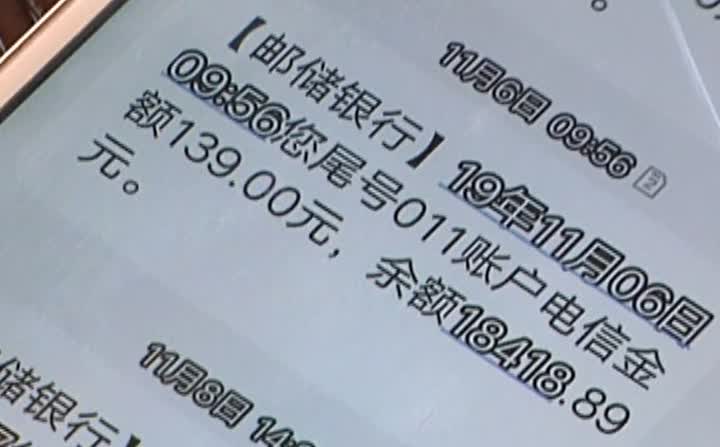 座机销户能退钱吗,座机注销需要退设备