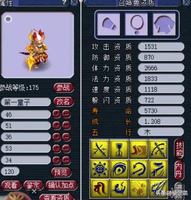 梦幻西游帮派商人任务怎么做,梦幻西游怎么屏蔽世界的商人