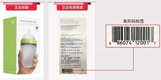comotomo奶瓶辨真假,可么多么奶瓶250ml真假鉴别
