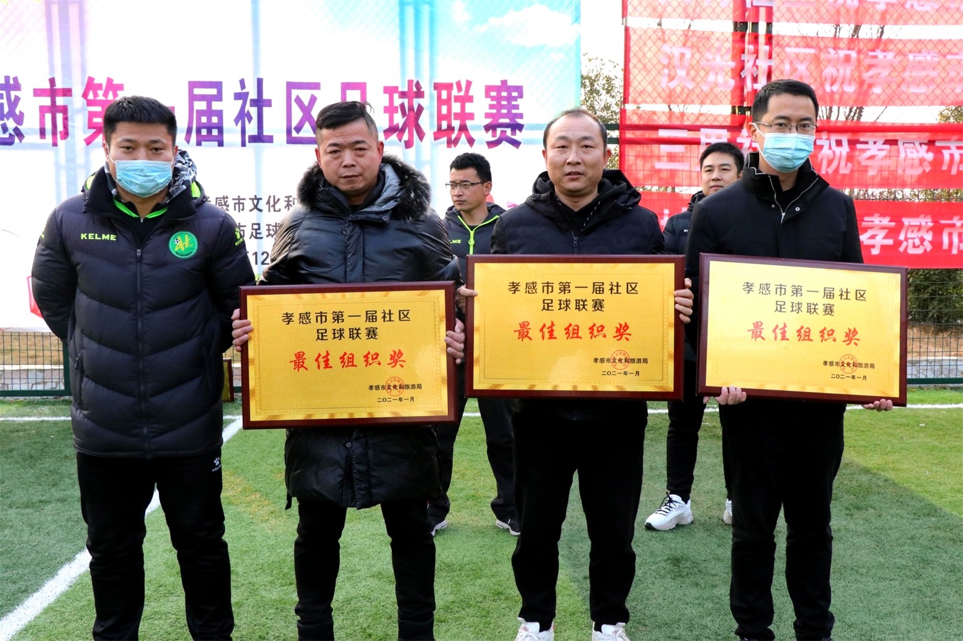 孝感市足球比赛2015,孝感市社区杯足球联赛