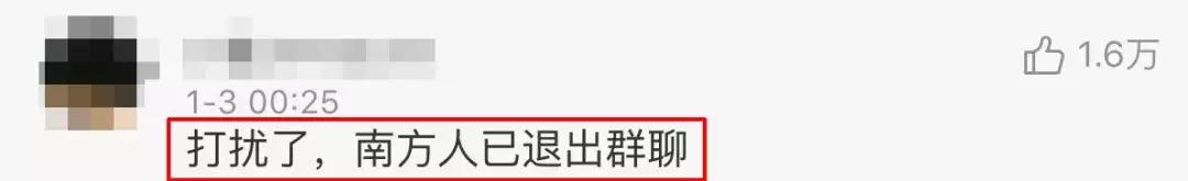 南方人洗澡不搓泥原因,南方人洗澡不搓泥不脏吗