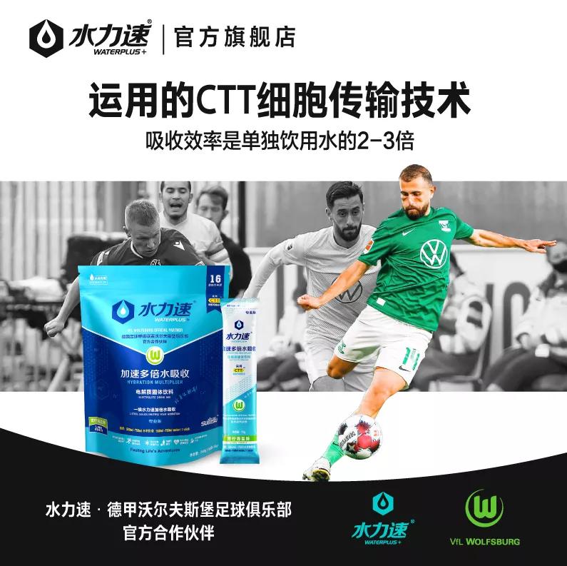 如何合理饮用运动饮料,怎样运动才适合喝运动饮料