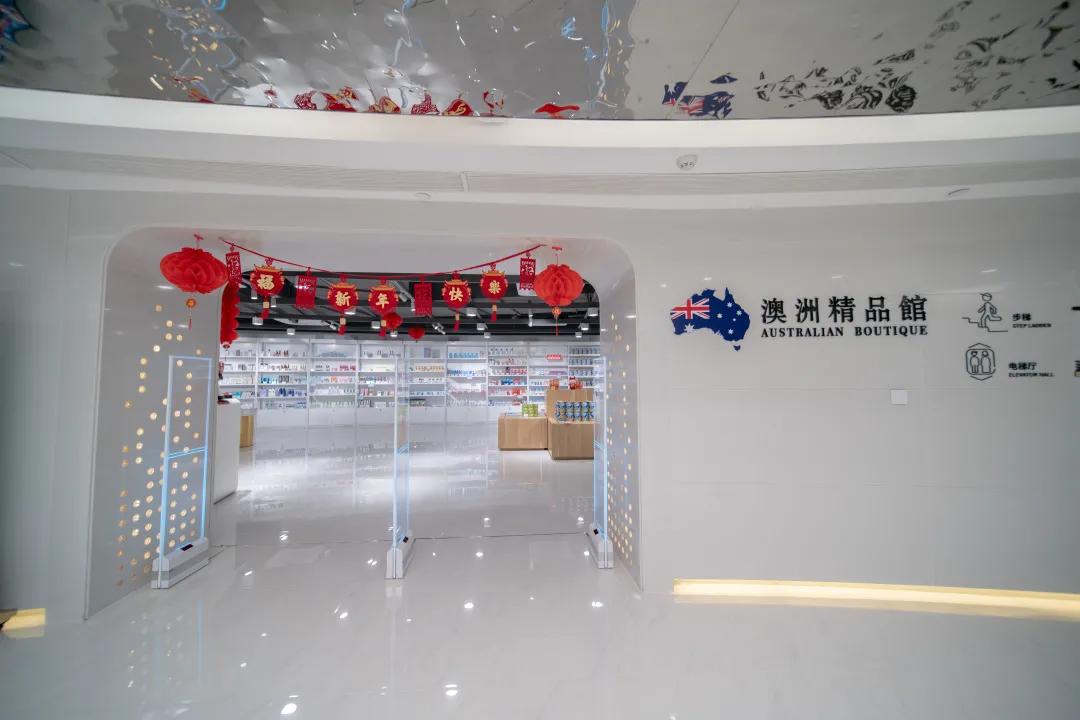 青岛西海岸必买产品,青岛全球好物折扣店