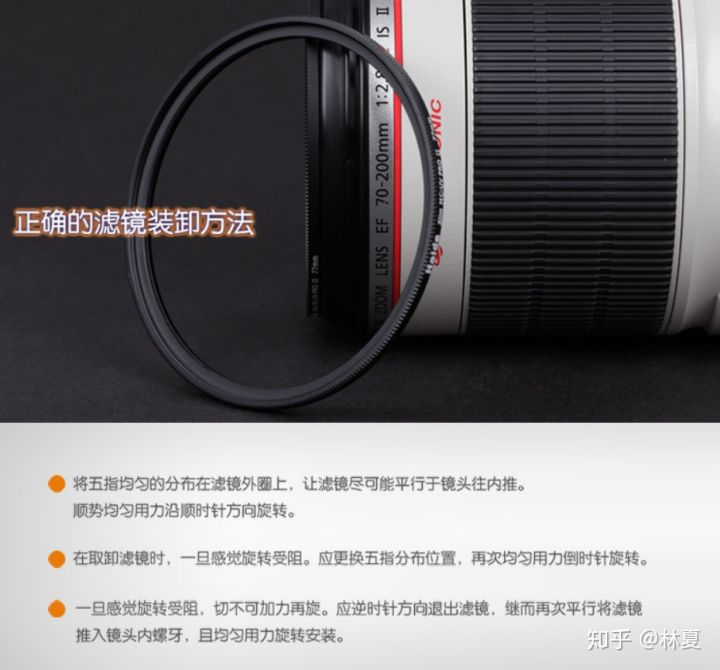 摄影新手入门必备问题,人像摄影偏光镜与uv镜的区别