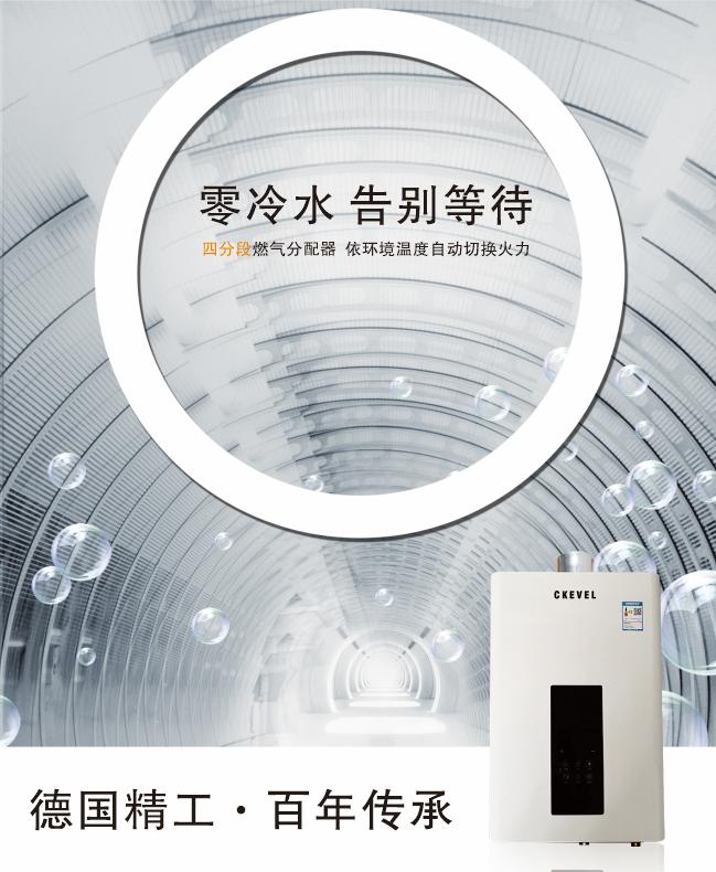燃气热水器10大公认品牌排行榜,2022燃气热水器十大品牌排名