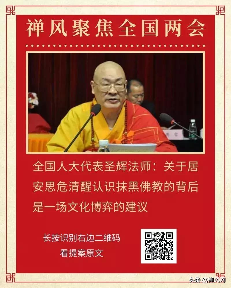 严惩造谣传谣要负法律责任,捉谣记年度谣言排行