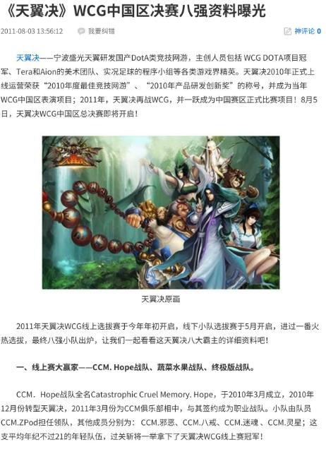 冷门的moba手游,盘点所有moba手游国产