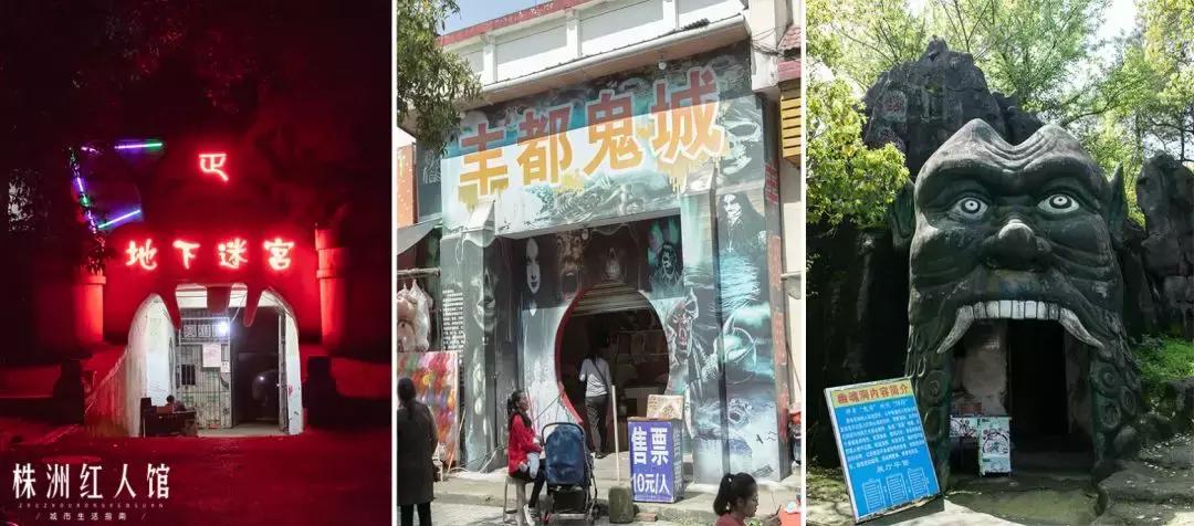 株洲神农公园老照片,株洲市神农公园