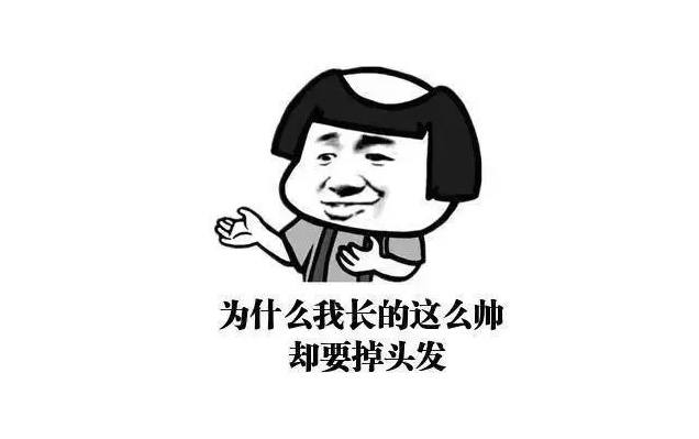 全球公认最好用的10大防脱洗发水,去屑止痒防脱洗发水排行榜第一名