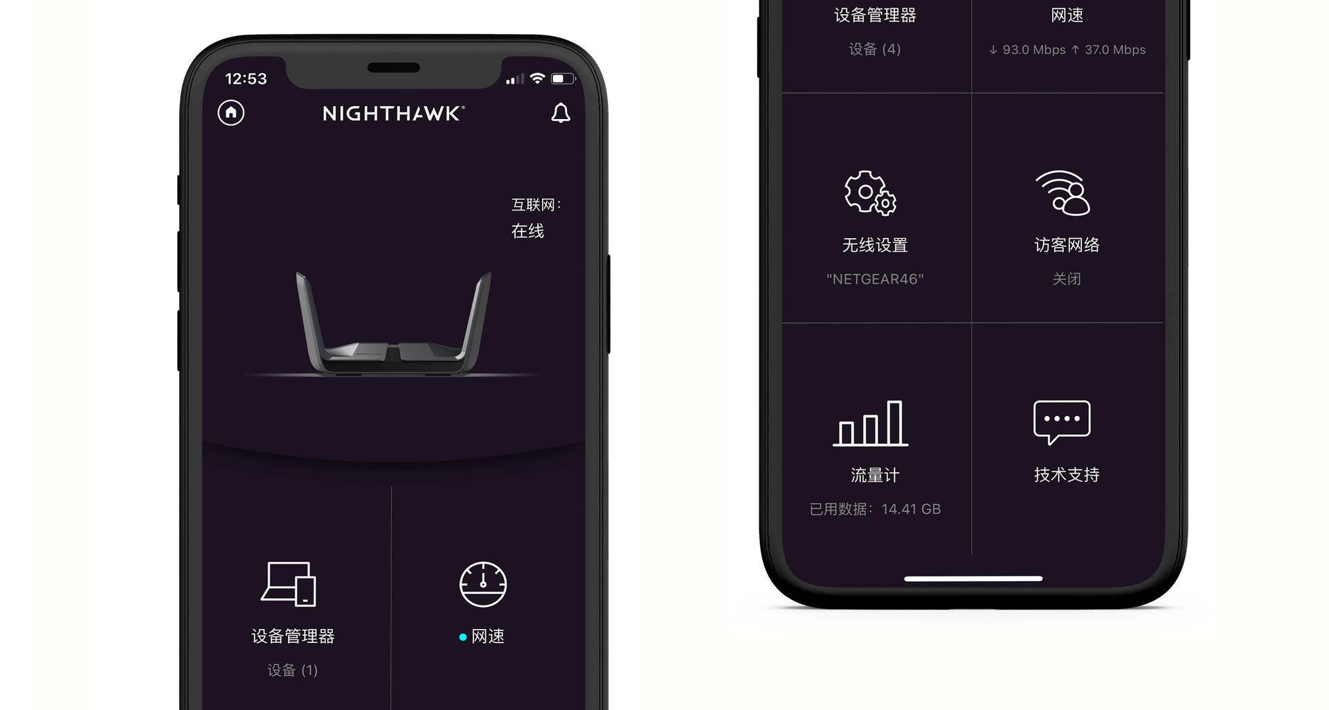 网件r6100路由器评测,网件r8000路由器评测