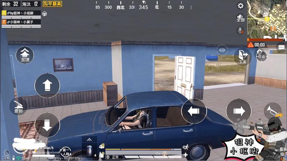 和平精英如何练习的和主播一样强,和平精英怎么从菜鸟转变成高手