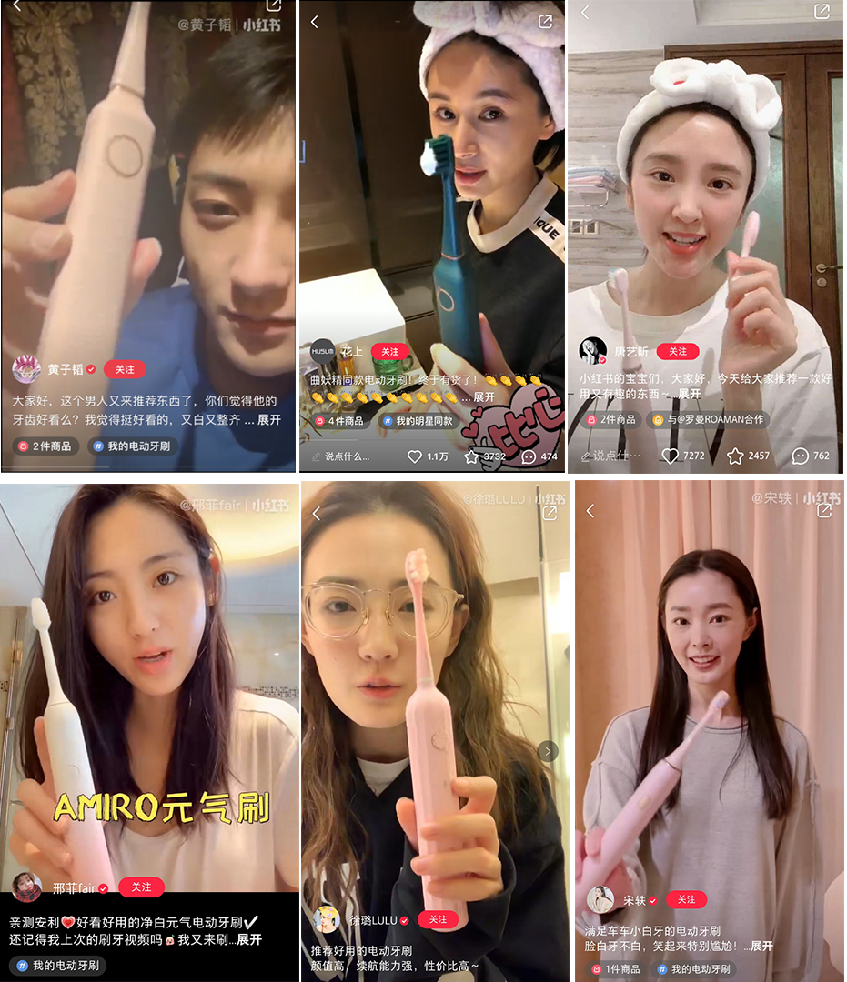 电动牙刷产品市场营销,电动牙刷新型营销方案