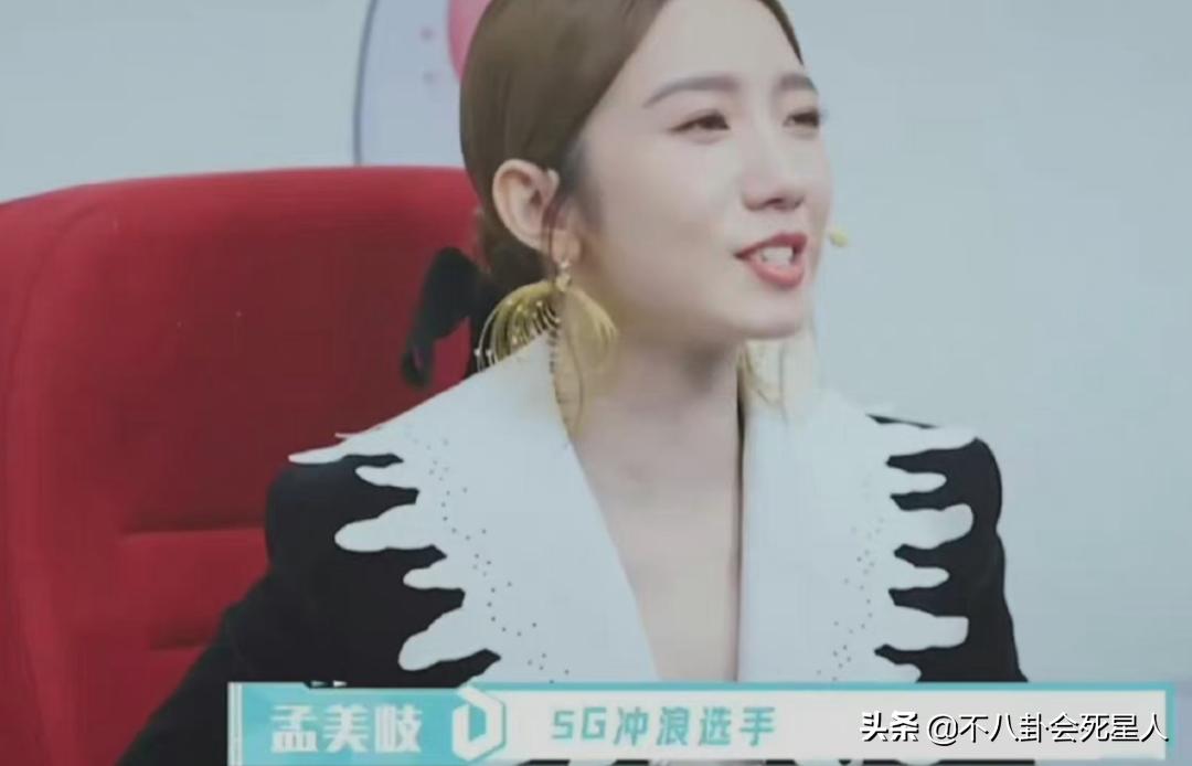 孟美岐发文公开道歉是真的吗,孟美岐回应截图